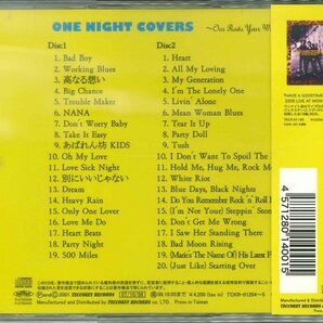 ★和ロカビリー CD2枚組「ワンナイトスタンズ ONE NIGHT STANDS COVERS」2007年 全39曲の画像2
