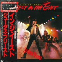 ★LP「ジューダス・プリースト JUDAS PRIEST IN THE EAST LIVE IN JAPAN」LP+7吋EP 帯付！美品！_画像1