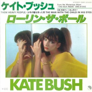 ★7ep「ケイト・ブッシュ KATE BUSH THEM HEAVY PEOPLE c/w THE MAN WITH THE CHILD IN HIS EYES」ローリン・ザ・ボール