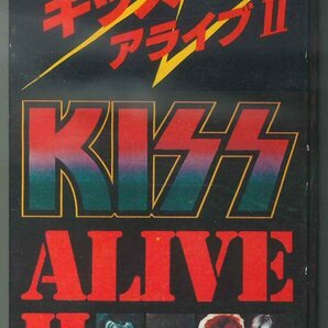 ★カセット「キッス・アライブⅡ KISS ALIVE Ⅱ」1977年 良好品！の画像1