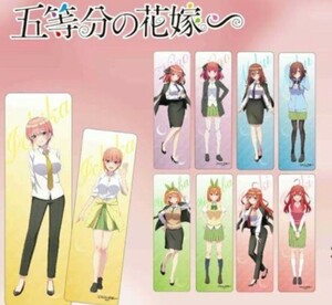 五等分の花嫁　ドンキホーテ　等身大抱き枕　中野三玖