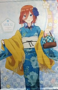 五等分の花嫁　着物モダンガール　B2タペストリー　中野三玖