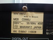 さy3130◆マランツ marantz CD880J CDプレイヤー オーディオ機器 本体のみ 中古_画像6