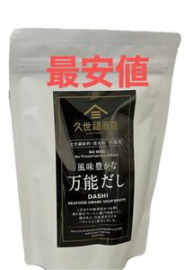 久世福商店 風味豊かな万能だし 280ｇ(8g×35包)