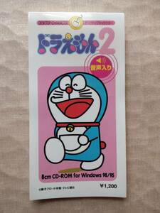 DESKTOP CHARACTER desk top character Doraemon 2 8cm CD-ROM 0402