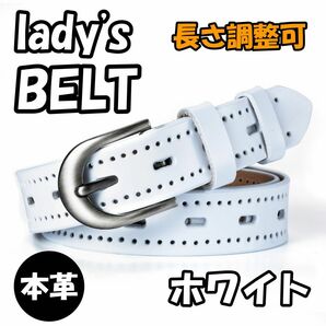 ベルト レディース 本革 ジーンズ レザー 細い カジュアル おしゃれ　女性 ビジネス 幅広 シンプル デザイン おすすめ