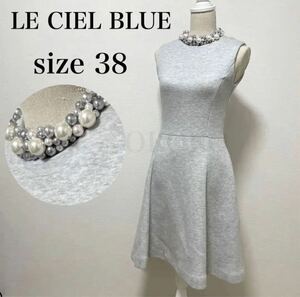 ルシェルブルー　ビジューワンピース　Aライン　ライトグレー　2way LE CIEL BLEU ノースリーブ 膝丈　結婚式