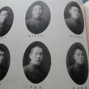 旧制静岡師範学校本科第一部卒業紀念写真帳 1920年(大正9年)の画像6