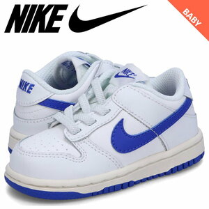 送料510円～ 新品 12.0cm ナイキ ダンク ロー ホワイト/ブルー DUNK LOW TDE NIKE DH9761-105