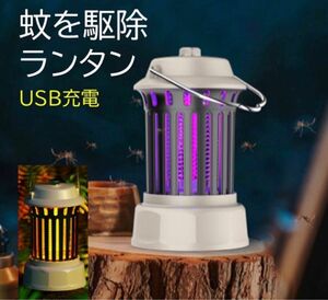 電撃殺虫器 ランタン 蚊取り器 捕虫器 殺虫器 殺虫灯 吊り下げ 充電式 USB 蚊取り器 駆除 USB充電式