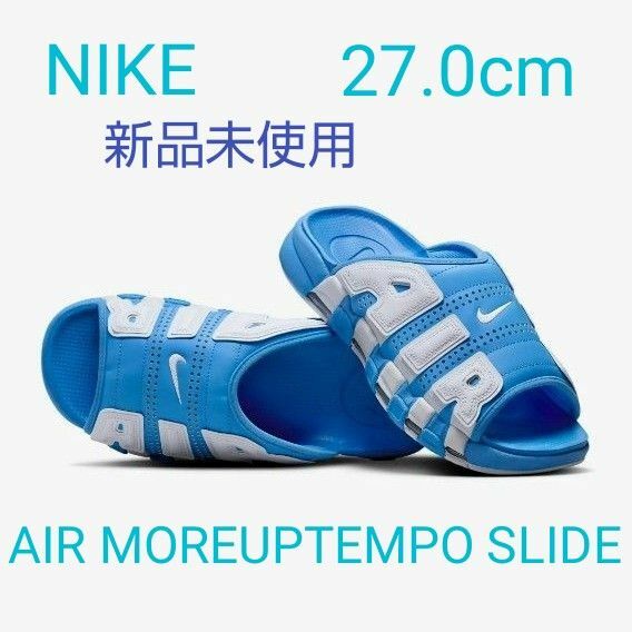 NIKE/ ナイキ エア モアアップテンポ スライド