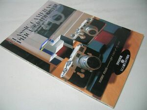 YH32 CLASSIC CAMERAS PRICE GUIDE'98 1998年版 I.C.S輸入カメラ協会