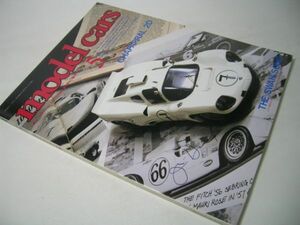 YH43 カー・マガジン NO.105 1988.1 増刊モデルカーズ[5]