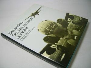 SK005 [洋書][14]Die ersten Strahlflugzeuge der Welt