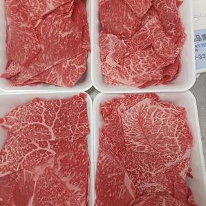 愛知県産 和牛モモ切り落としA4 3００ｇ（用途色々）※送料お客様負担、落札後連絡・他の商品と混載可能の画像1