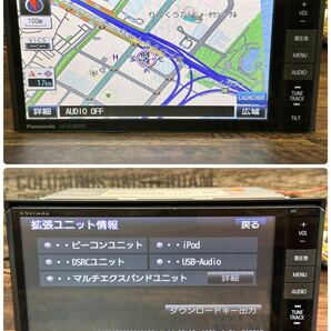 送料無料！パナソニック ストラーダ CN-AS300WD ★No.75★メモリーナビ★フルセグ カーナビ★PANASONIC CAR NAVIGATION SYSTEM★の画像2