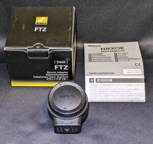 ニコン Nikon マウントアダプター FTZ＋Kenko ケンコー テレコンバーター HD 2× DGX ニコン AF-S用 