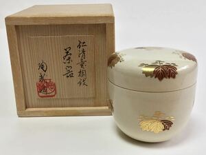 中棗 陶 白仁清 菊桐 陶哉 古物品 茶道具