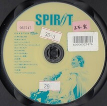 0313 SPIRIT スピリット 玉木宏 高岡蒼佑 岡元夕紀子 長谷川潤_画像2