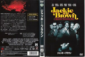 1163 ジャッキー・ブラウン　クエンティン・タランティーノ