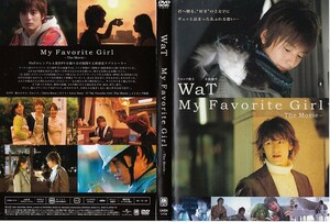 0358 My Favorite Girl-The Movie- / WaT ウエンツ瑛士 小池徹平