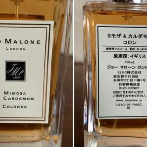 【未開封】JO MALONE/ジョーマローン ロンドン/イングリッシュ ペアー＆フリージア/ミモザ＆カルダモン/ボディクリーム/コロン/3点セットの画像8