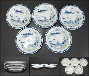 【240414⑥】明時代　古染付人物風景紋皿五枚　茶道具中国美術