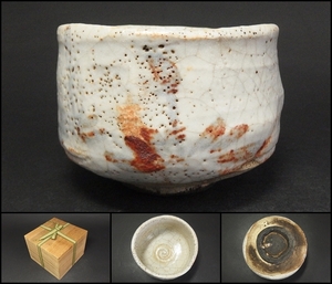 【240430⑨】江戸時代　古絵志野茶碗　箱付　茶道具