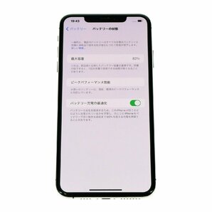 【5qP03173E】★1円スタート★動作品★iPhoneXS Max★64GB★A2102★MT6Q2J/A★ソフトバンク★残債なし★SIMフリー★スマートフォン★現状品の画像10