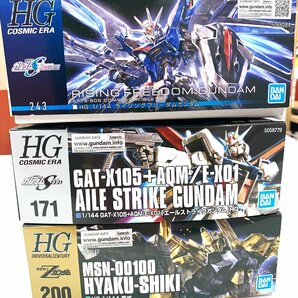 【8RH金04006D】★1円スタート★ガンプラ★未組立★まとめ★HG 1/144★ライジングフリーダム★百式★エールストライク★機動戦士ガンダム★の画像4