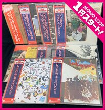 【8OM矢04004F】★1円スタート★ Led zeppelin★レッドツェッペリン★完全限定盤★9枚まとめ★LP盤★帯付き有★現状品★ジャンク_画像1