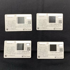 【5YK清03011A】★1円スタート★図書カードNEXT★日本図書普及株式会社★5000円×2★3000円×3★500円×1★★総額19500円★残高確認済★の画像6