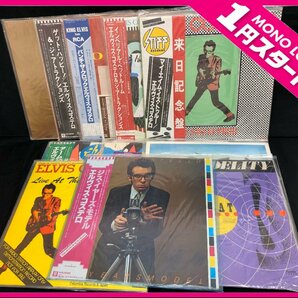 【8IE矢04003F】★1円スタート★ELVIS COSTELLO★エルヴィス・コステロ★ジス・イヤーズ・モデル他★11枚まとめ★LP盤★帯付き有★現状品の画像1