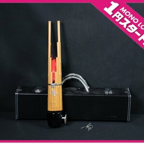 【1yP04101E】★1円スタート★笙★しょう★鳳笙★雅楽★竹★和楽器★和音★管楽器★ハードケース付き★演奏★コレクション★現状品の画像1