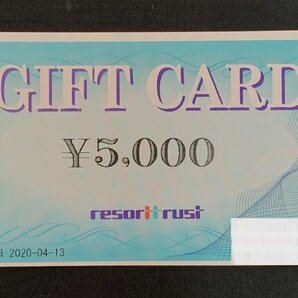 【5NA清01010A】1円スタート★未使用★リゾートトラスト★resorttrust★総額100,000円分★5,000円×20枚★ギフトカード★ギフト券の画像3