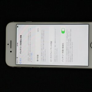 【5qP04115E】★1円スタート★動作品★iPhone 8★64GB★A1906★NQ792J/A★ソフトバンク★残債なし★SIMフリー★シルバー★スマホ★現状品の画像10