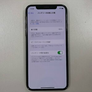 【5SR富04002D】★1円スタート★iPhoneXs★スぺ―スグレイ★64GB★AU★SIMフリー★残債なし★スマートフォン★現状品★中古の画像10