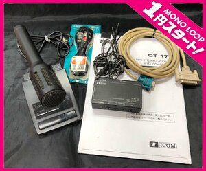 【8FO小03038F】１円スタート★ICOM★アイコム★SM-20★卓上マイク★CT-17★レベルコンバーター★D-88i★現状品★アマチュア無線