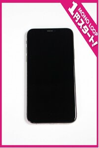 【5qP04111E】★1円スタート★動作品★iPhoneXS★64GB★A2098★MTAY2J/A★ソフトバンク★残債なし★SIMフリー★スマートフォン★現状品