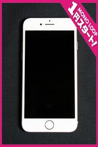 【5qP04133E】★1円スタート★動作品★iPhone 8★64GB★A1906★NQ7A2J/A★KDDI★au★残債なし★ゴールド★スマートフォン★現状品