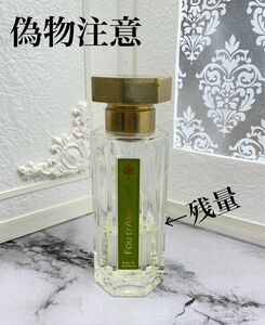 ラルチザン フー アブサン 50ml