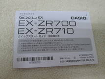 (19)♪CASIO カシオ EXILIM エクシリム EX-ZR700 ブラウン デジタルカメラ バッテリー付き 付属品欠品 通電・動作未確認 _画像9