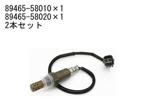 O2センサー 前後2本セット トヨタ アルファード ANH15W ANH10W タウンエース ライトエース KR42V KR52V 互換品 89465-58010 89465-58020