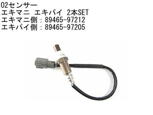 O2センサー エキマニ エキパイ 2本SET ダイハツ タント L350S L360S ミラアヴィ L250S L260S 互換品 89465-97212 89465-97205