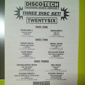 DISCOTECH26/シージェイ、他 3Recordsの画像2