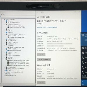 お宝アキバ/中古動作品14日保証 Wi-Fi カメラ 充電97％1h HP Folio G1 12.5型 Core m5-6Y57 Win10Pro SSD128 メ8 梱80 大5064の画像2