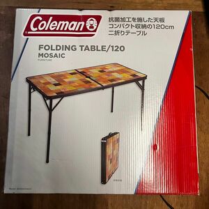 限定！ブラック 黒脚 コールマン　フォールディングテーブル　120 モザイク　Coleman ナチュラルモザイク