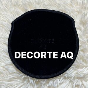 【新品未使用】DECORTE AQ デコルテ　布　袋　ブラック　ショップ袋　美品　コスメデコルテ フェイスパウダー