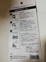 自動点消灯テールライト　丸形タイプ　　新品　　アサヒサイクル製 　_画像2