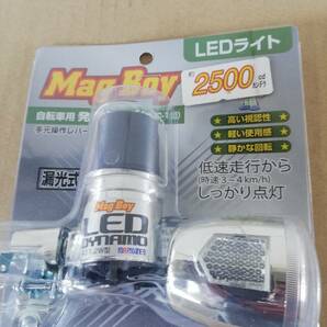 マグボーイLEDダイナモライト　MLC-1　CP/クリアー　新品　MARUZEN　